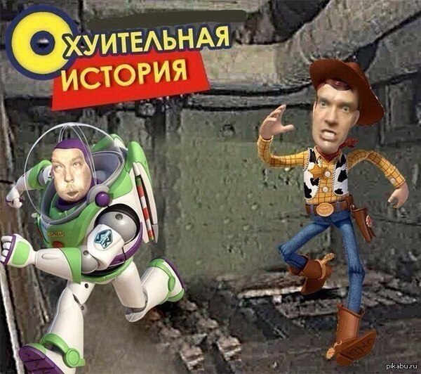 Настало время!