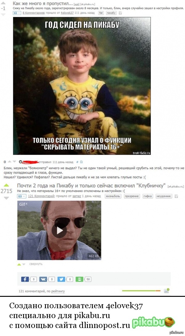 ��� ������ ���� � �����?