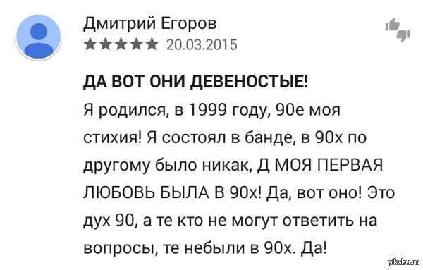 � ����� 90� �����