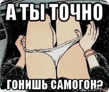 �����, �����...