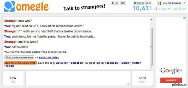 - ��� ������ ��������� ��� � �������� 9 �������� 2001 ����, ����� ����� ��� ����.  - �, � ���������� ����, ��� ������.