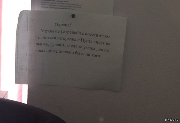 ��� ������ ������� ����� � ���� ��� ������