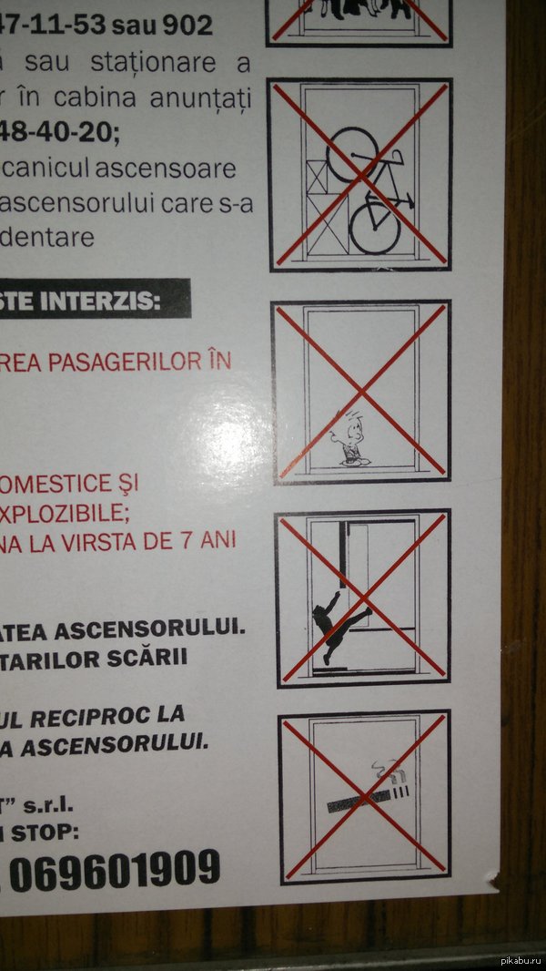 �����������, ��� ������ ������)