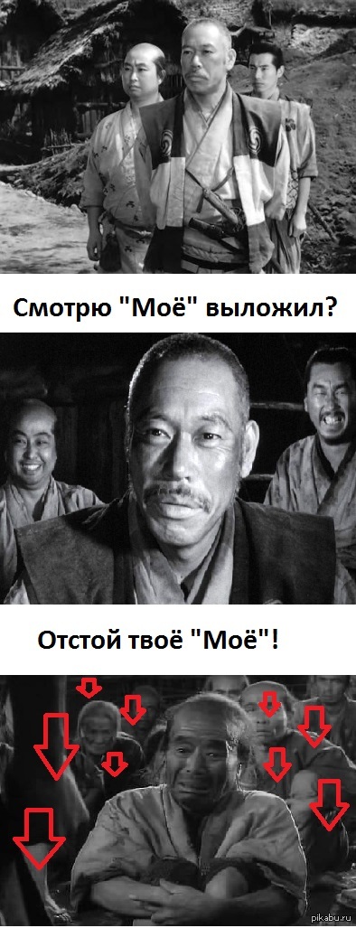 Когда выложил неудачный пост.