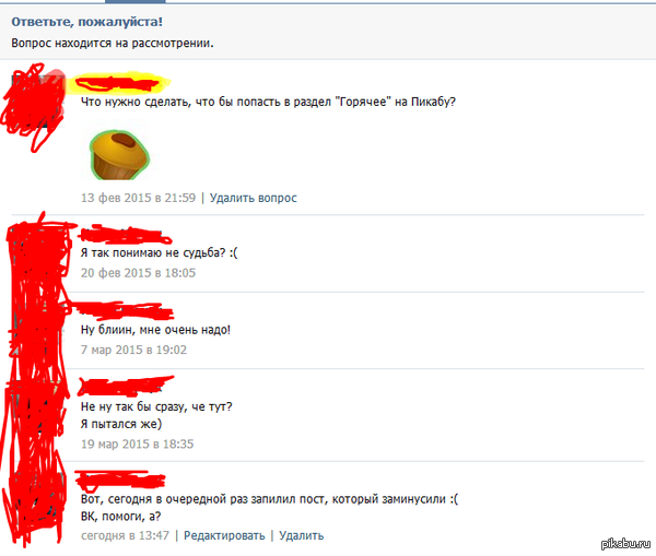 � ��� �������� :(