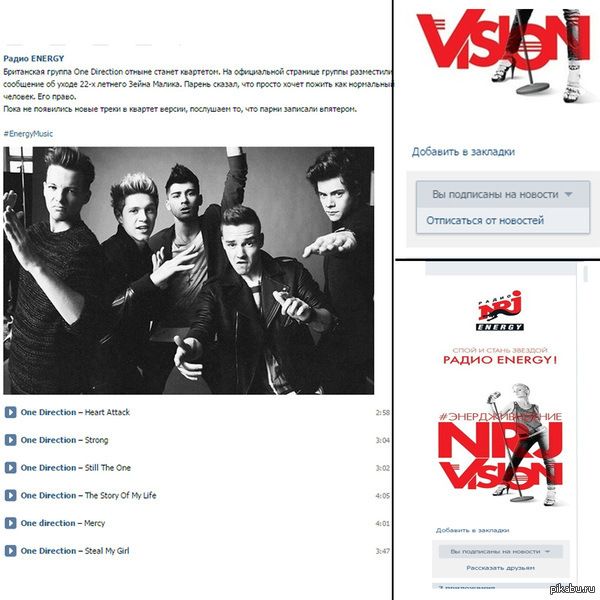 Radio NRJ 
