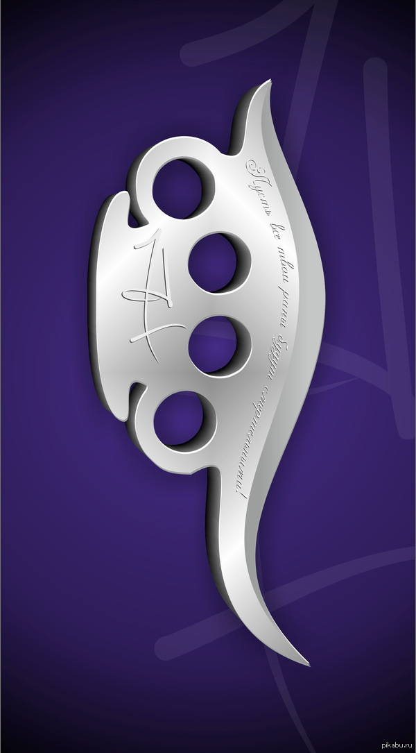 Кастет для разрубания е*ала