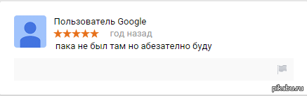 Как думаете у него много шансов? МГУ - Моё, МГУ, Безграмотность, Первый пост, Юмор