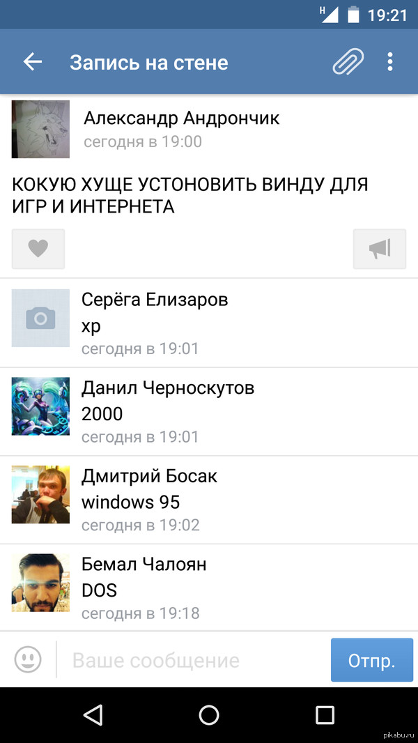 Помогли!
