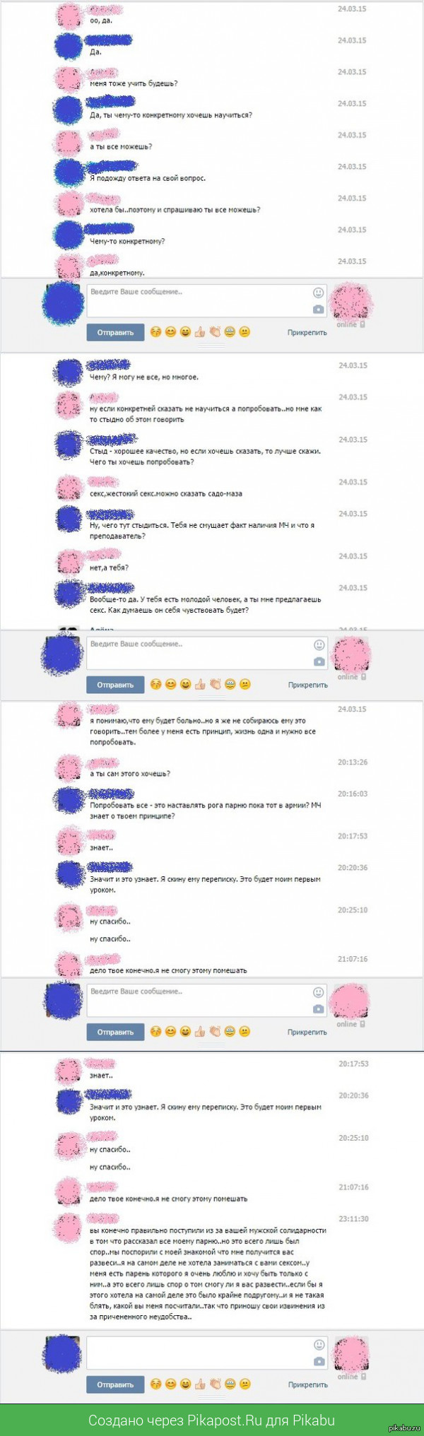   -  .  &quot;&quot;      .