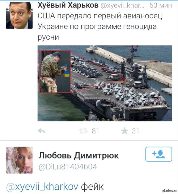 Они начинают прозревать