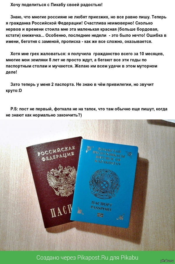 Делают ли фото в паспортном столе