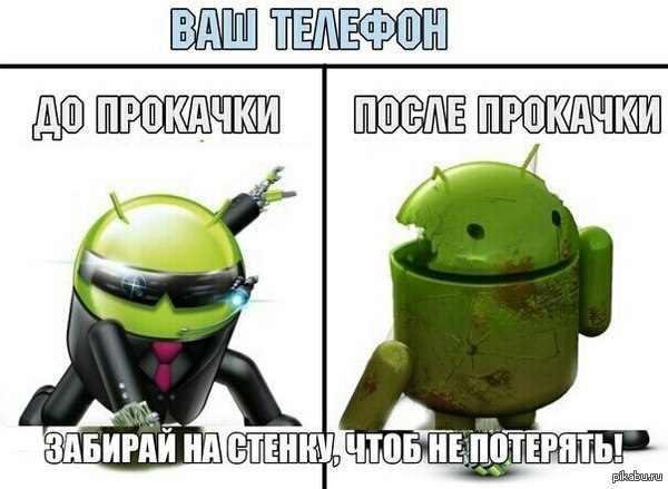   Android