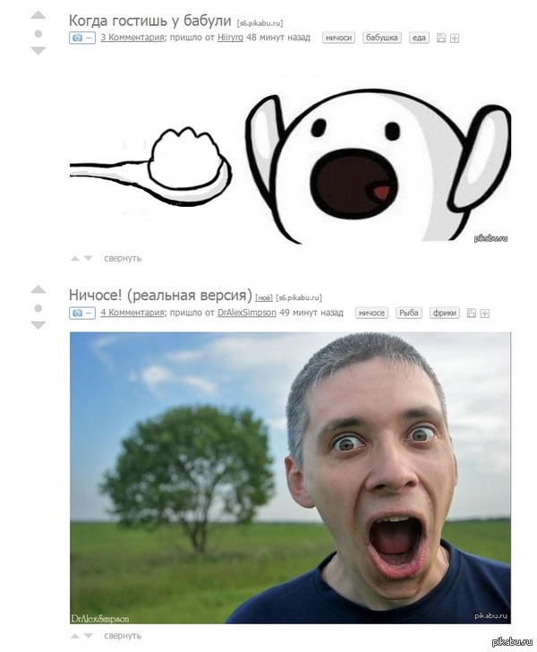 C-C-C-COMBO!!!! 
