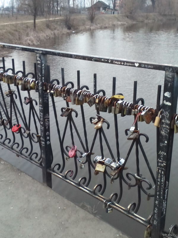 "Ограда любви"