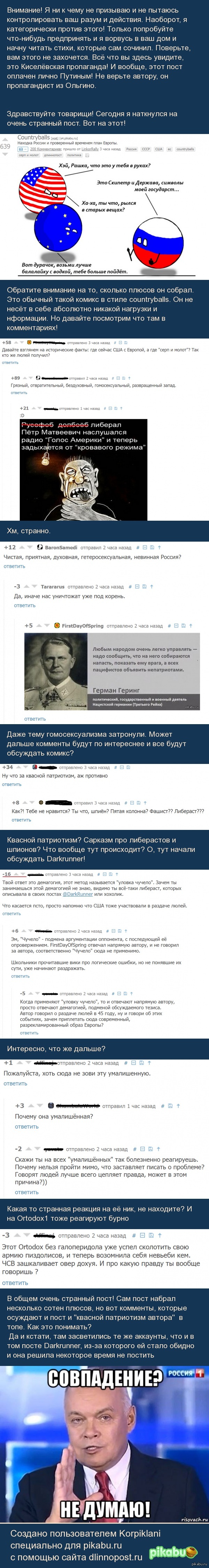 �������� ���� ��� ������ ������?