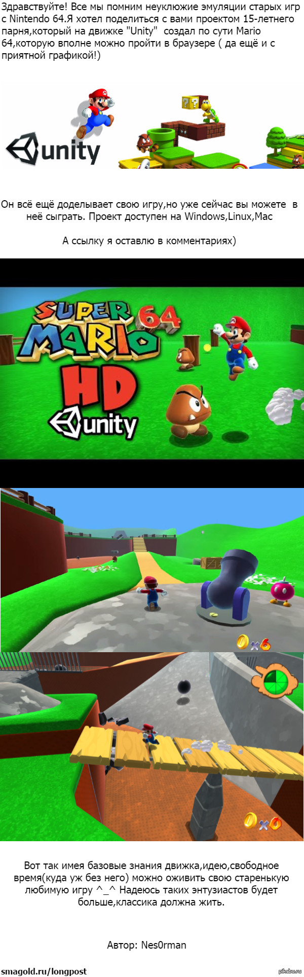 Mario 64  Unity    Nintendo :D