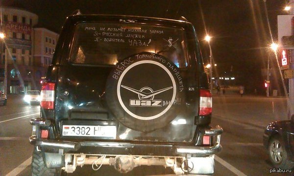 ��� ���������