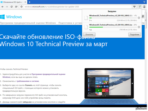 Windows 10 techical preview.       -  .