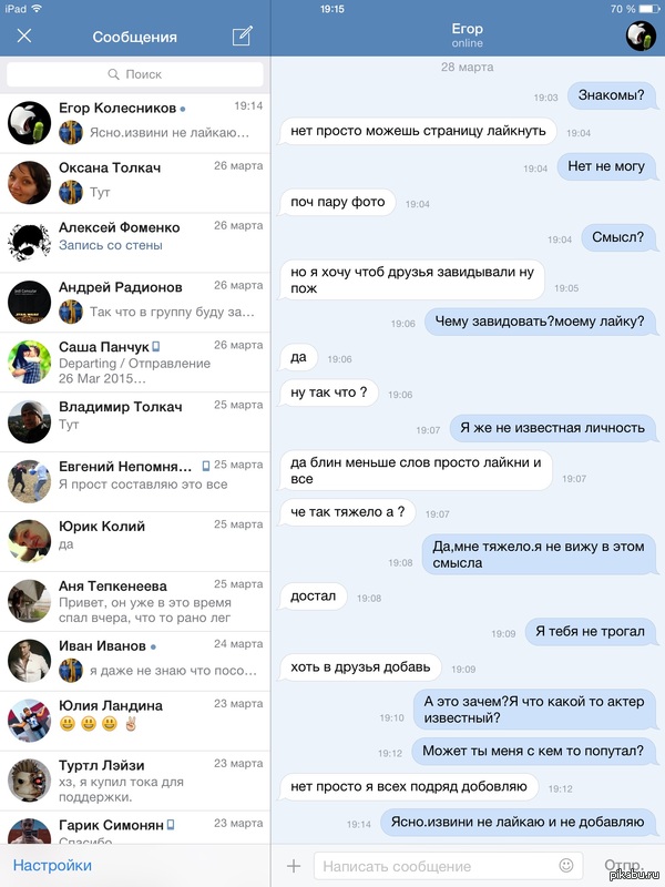 �� ������� �������