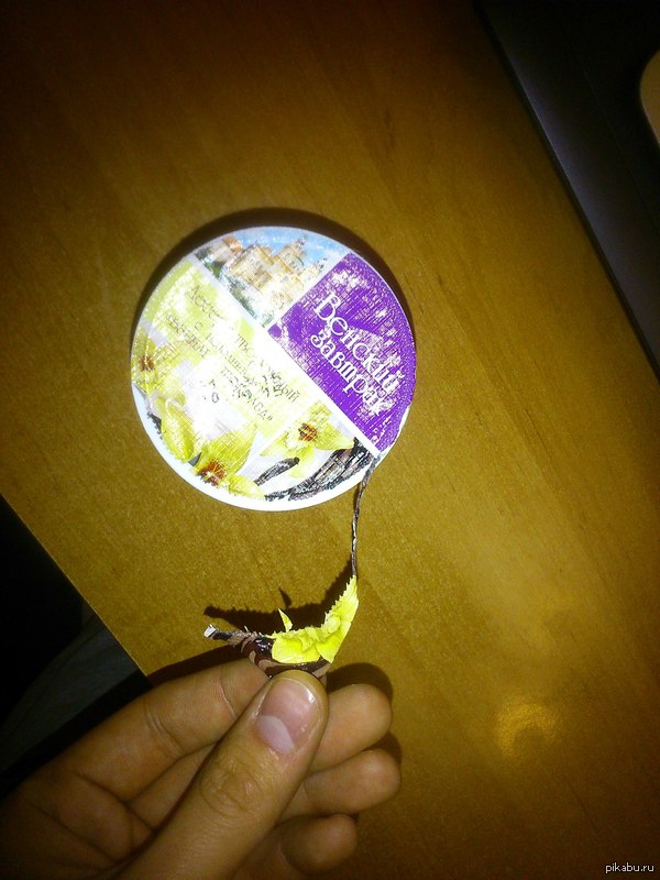 Все потому что я победитель по жизни