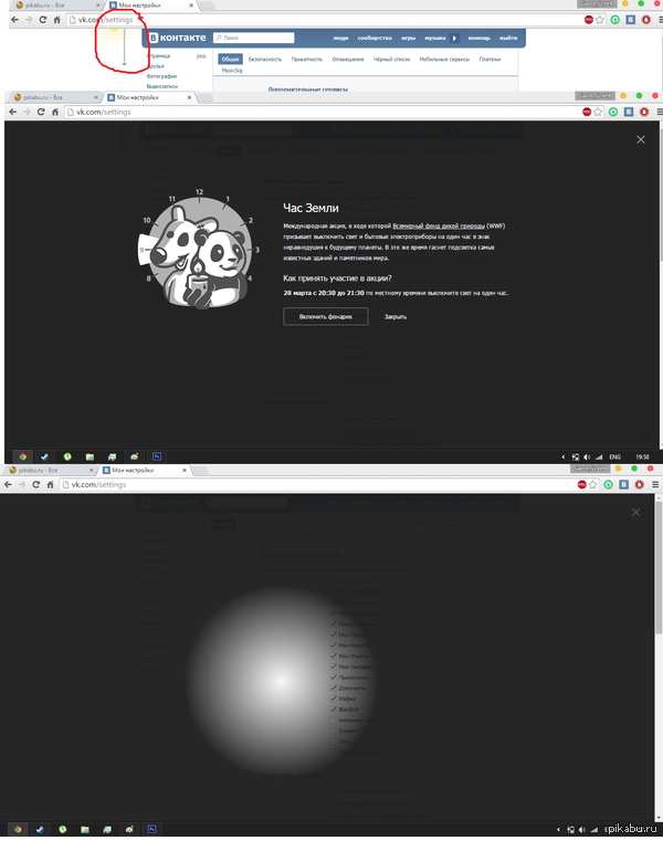 ��� ����� 2015