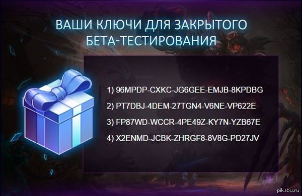  4     HOTS,    =) 
