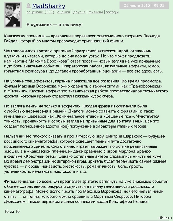     .   kinopoisk. ,   )))