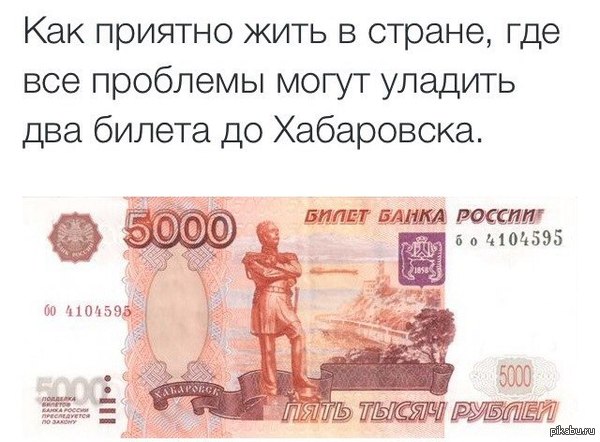 Люблю свою Родину | Пикабу