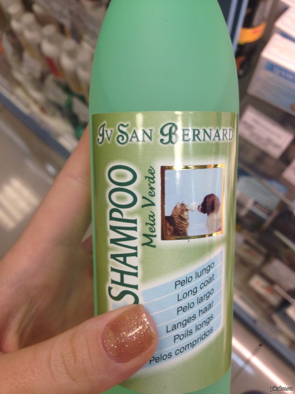 не можешь позволить себе ив сен лоран? Выход есть