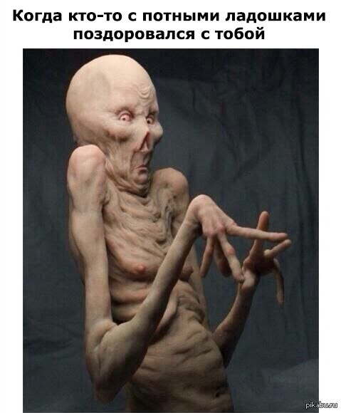 Люди делятся на два типа