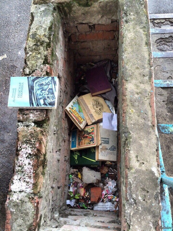 Не надо так!(((