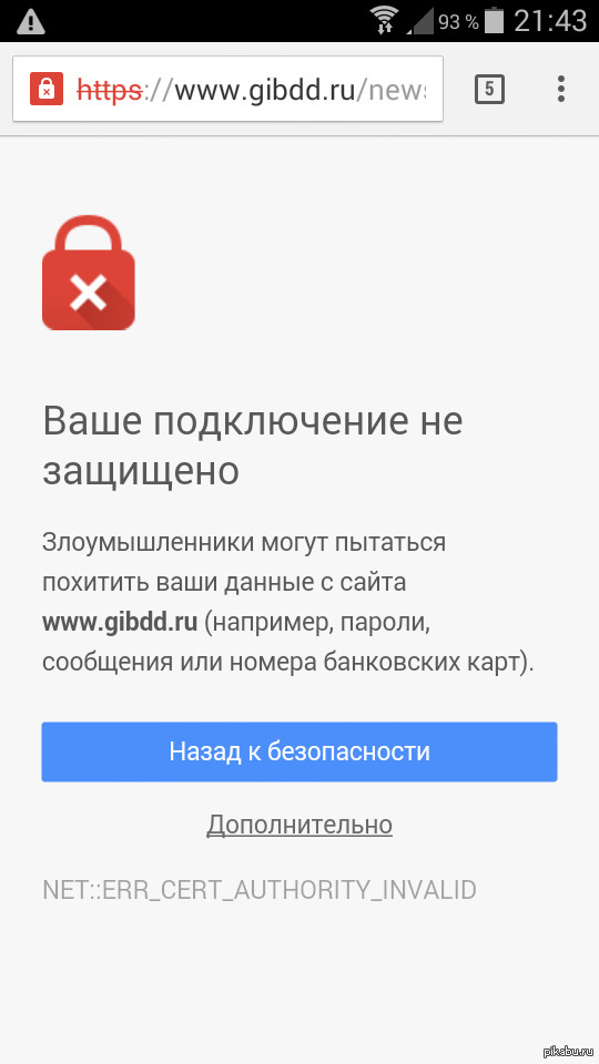 Теперь не только в засаде на дороге