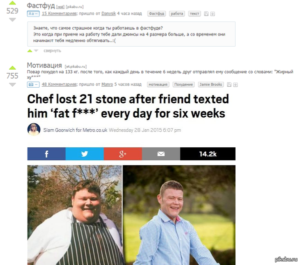 Совпадение