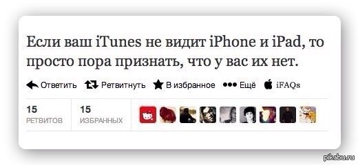    Apple... 