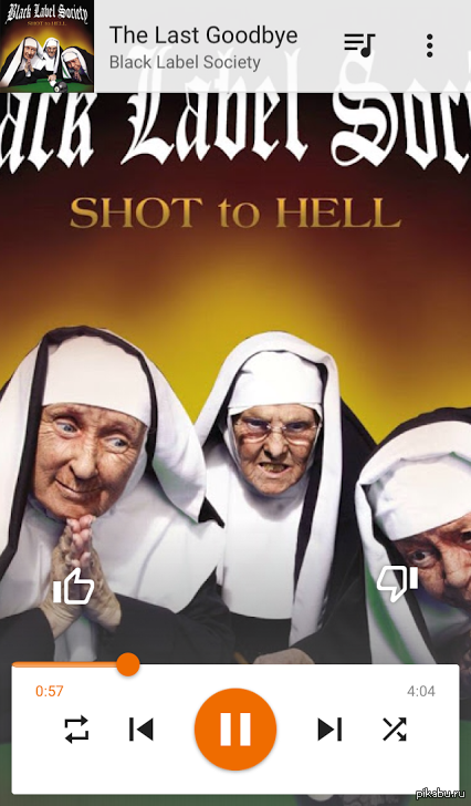 �����, �� �� ���?