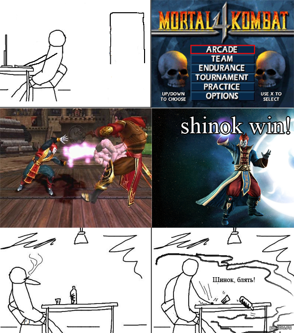 �����, �***!