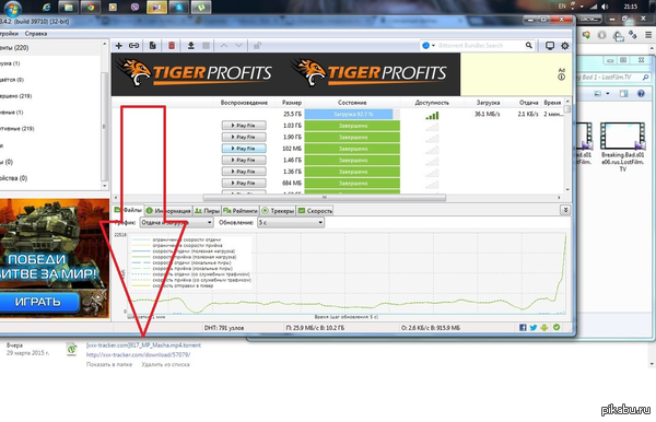 спалился на по****ухе!!!!!