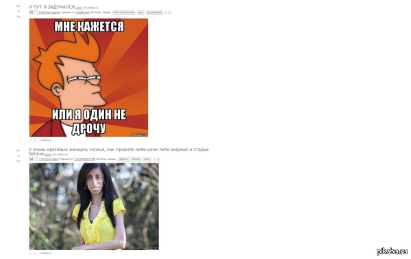 Забавное совпадение :)