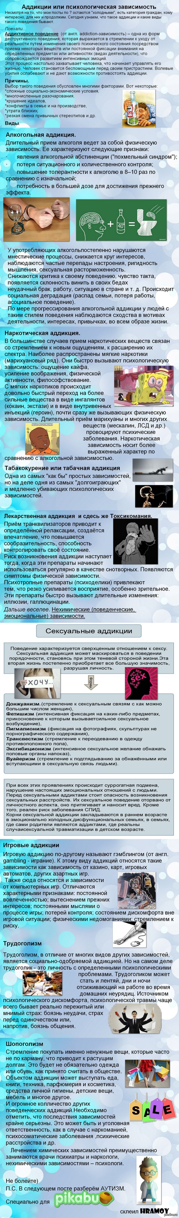    . 1.  <a href="http://pikabu.ru/story/_3192427">http://pikabu.ru/story/_3192427</a>  2.   <a href="http://pikabu.ru/story/dementsiya_ili_quotstarcheskiy_marazmquot_3204512">http://pikabu.ru/story/_3204512</a>