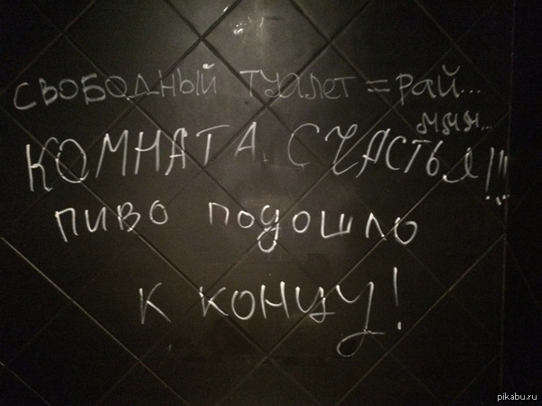 В туалете в одном из омских баров