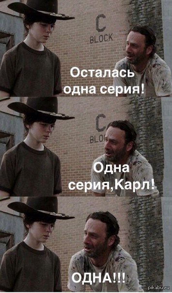 Зато 90 минут!