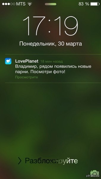 Loveplanet,   ??? 
