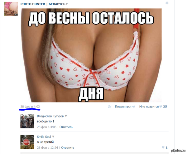 ����� ����� � ������ �����������