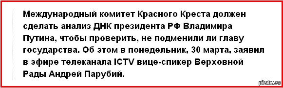        ?  http://nbnews.com.ua/ru/news/146695/