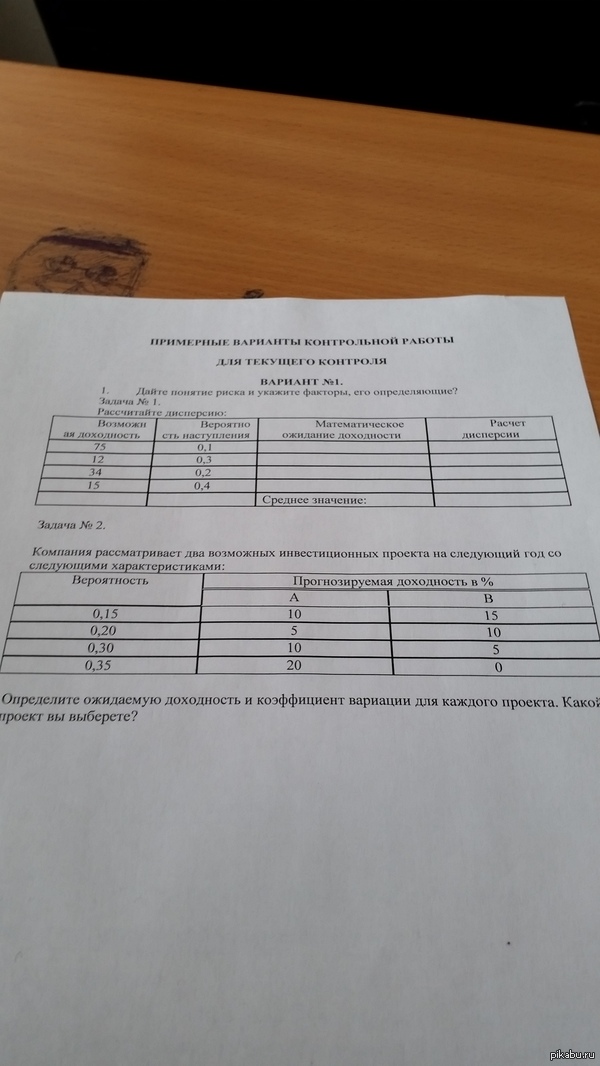 �����, ���������