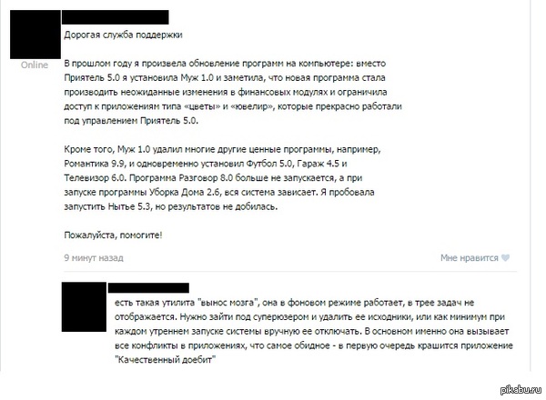 ���������� �������