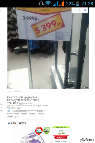 �������� ���-�� �������� �����?