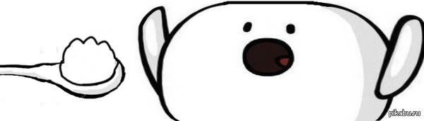 Когда приехал к бабушке