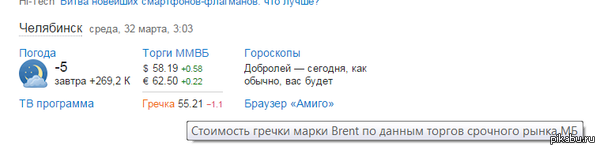    mail.ru